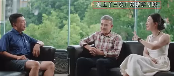 段永平访谈再引争议 知名大V:如果没有王石 妻子田朴珺根本请不来他