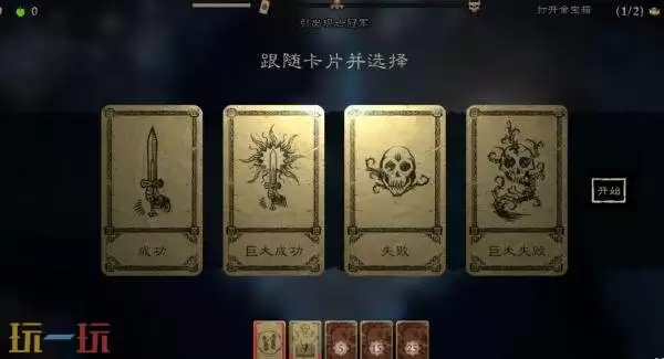 卡牌构筑类肉鸽游戏《命运之潮》206年Q2在PC开启抢先体验