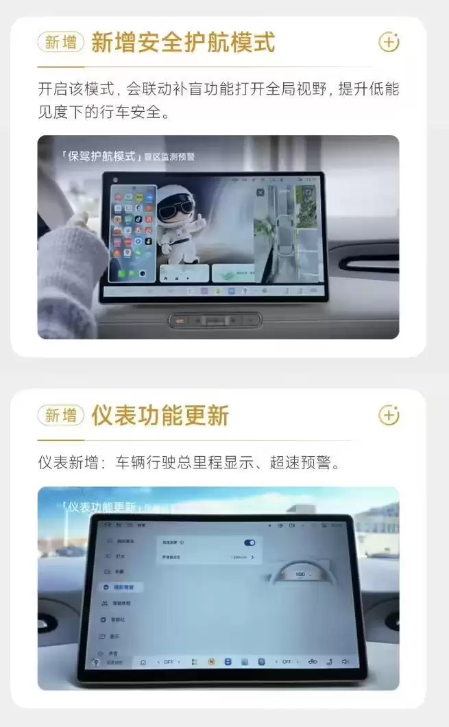 离车自动泊车、哨兵模式等功能上线，上汽名爵全新MG4迎OTA升级