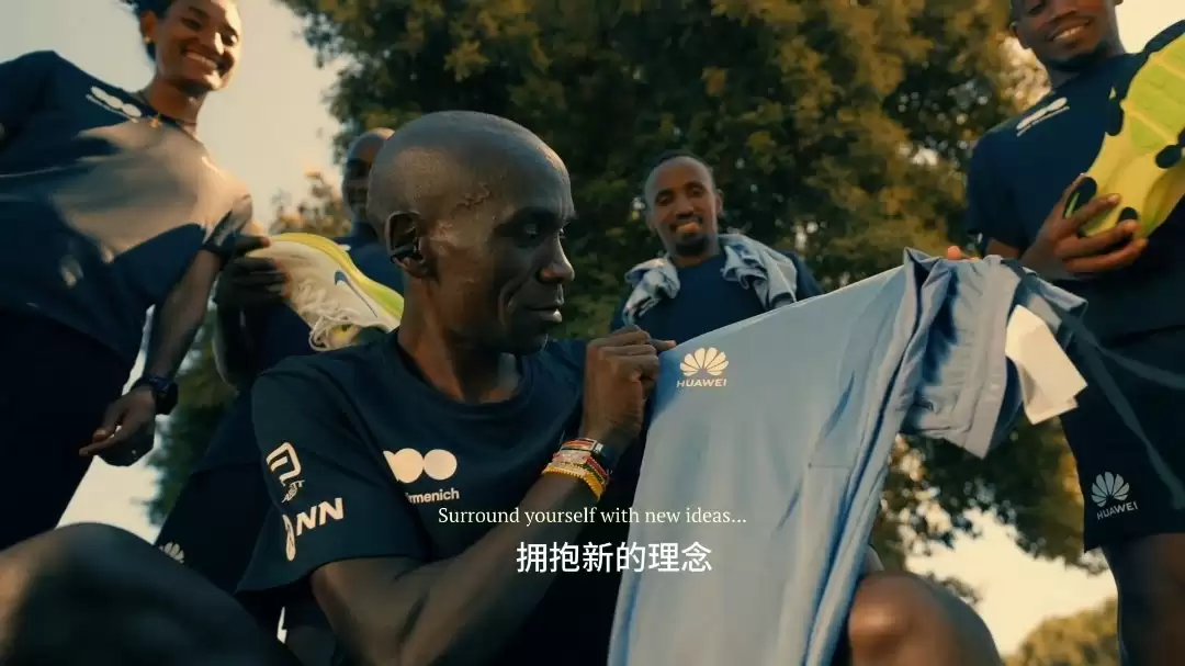 华为官宣与NN Running Team达成合作，将带来全新华为手表