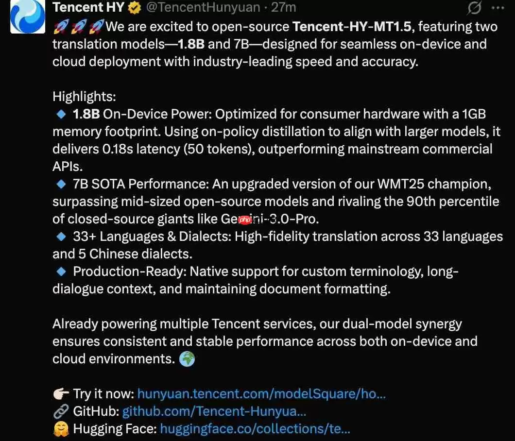 只1GB!旧手机也能跑?腾讯开源新模型太强了