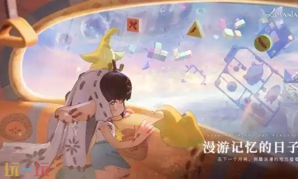 代号lovania什么时候上线 lovania上线时间介绍