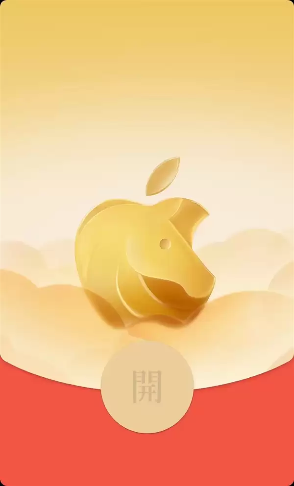 苹果马年新品汇总:节日氛围拉满