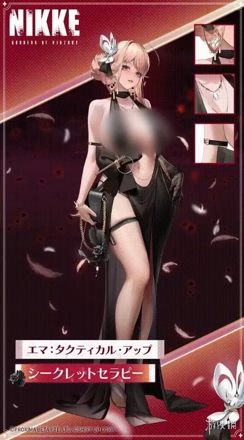 妮姬2025年1月通行证限定皮肤秘密疗愈上线