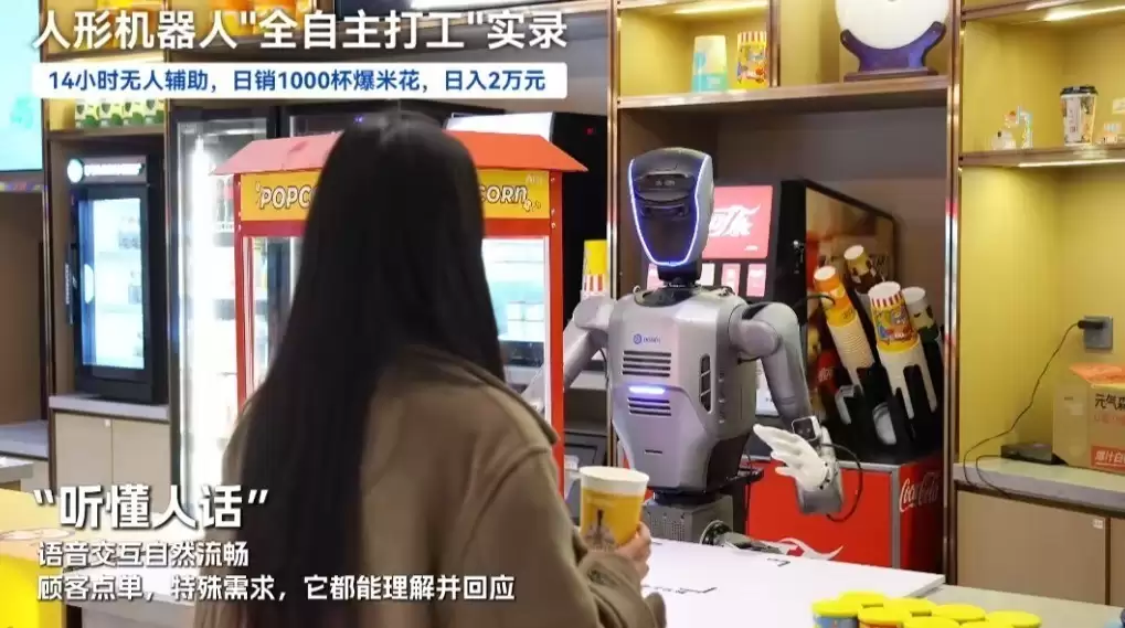 越疆人形机器人入驻深圳K11影院实现全球首次全气候自主运营