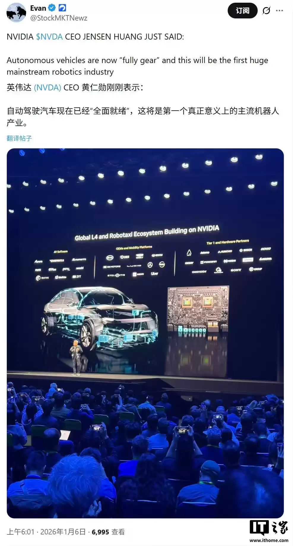 剑指Waymo：英伟达L4级自动驾驶出租车最快2027年上路