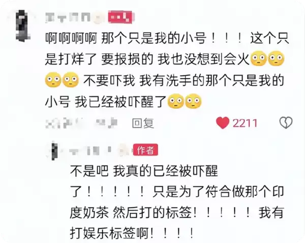 霸王茶姬“手打奶茶”惹争议 官方通报：店员跟风“印度奶茶”博流量摆拍 涉事者被辞退