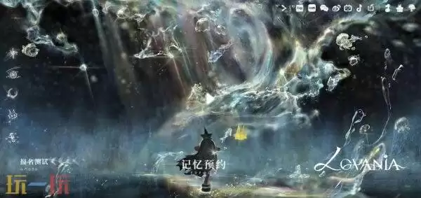 代号lovania官网入口 lovania官网网站链接