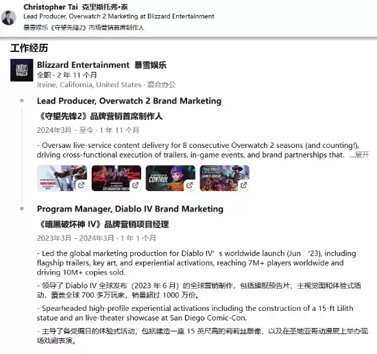 暗黑破坏神4全球销量破千万，国服上线助力表现亮眼