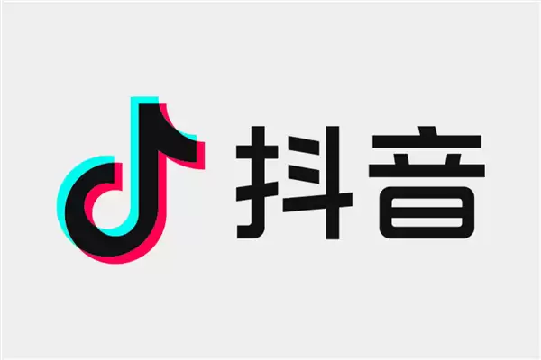 抖音再出手！第二总部来了