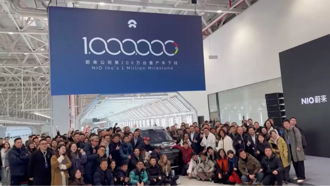 蔚来第100万台车下线,开启高质量增长新篇章