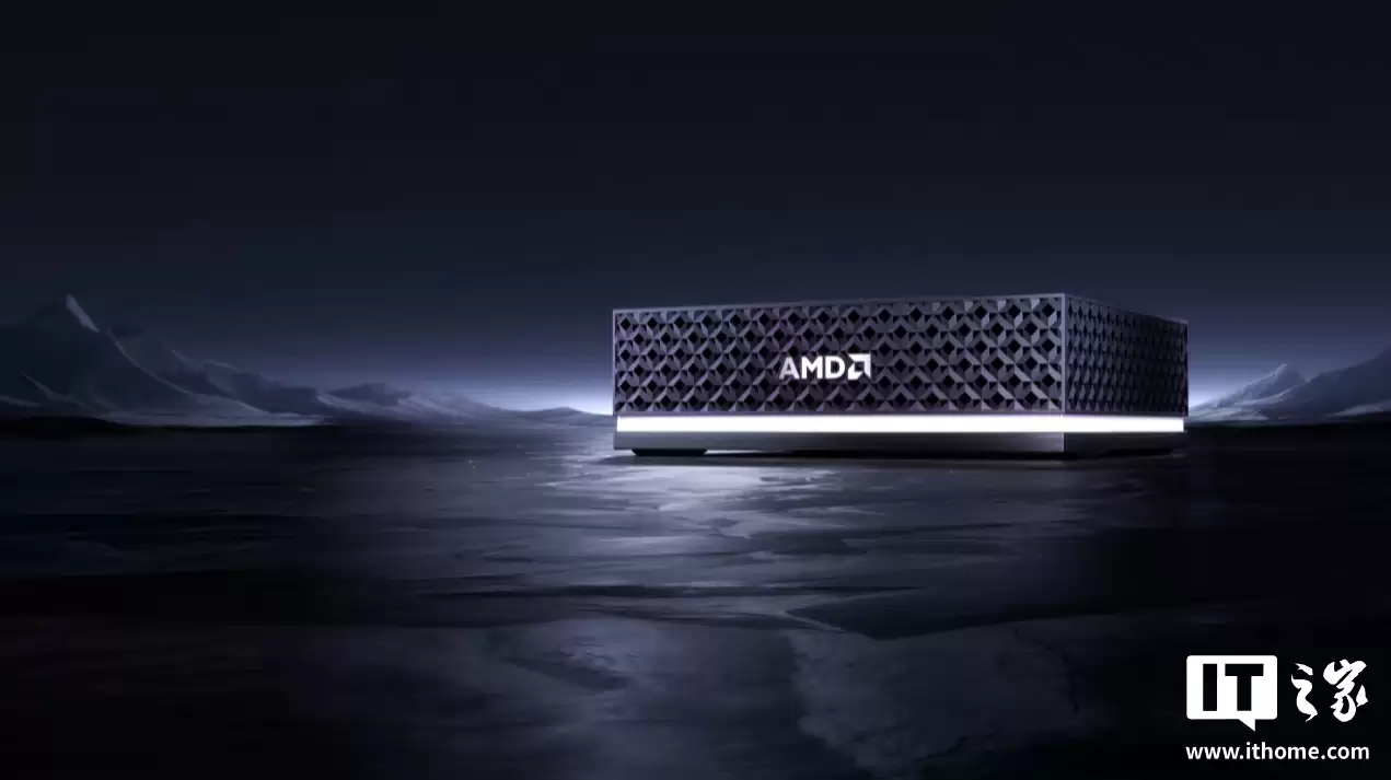 AMD 官方迷你主机 Ryzen AI Halo 发布：最高 128GB 统一内存，支持本地运行 2000 亿参数模型