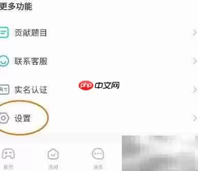 会玩一键修复：快速解决游戏问题