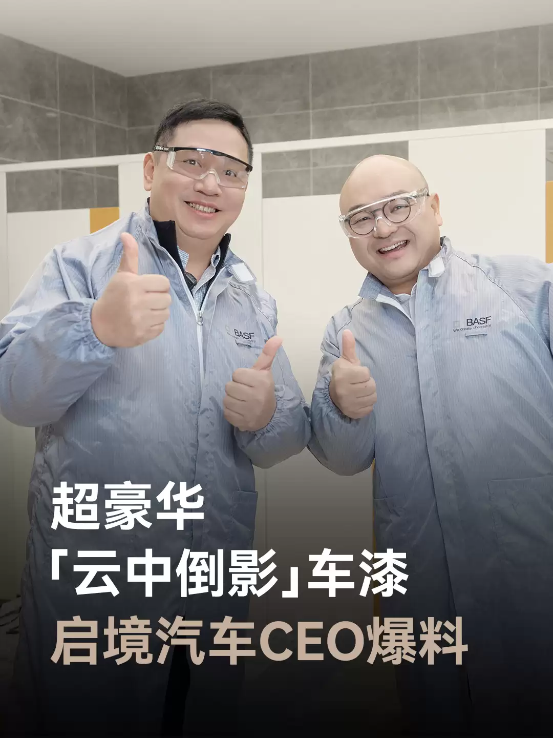 华为广汽合作启程首款车型开启全国大规模路测,预计 2026 年正式上市