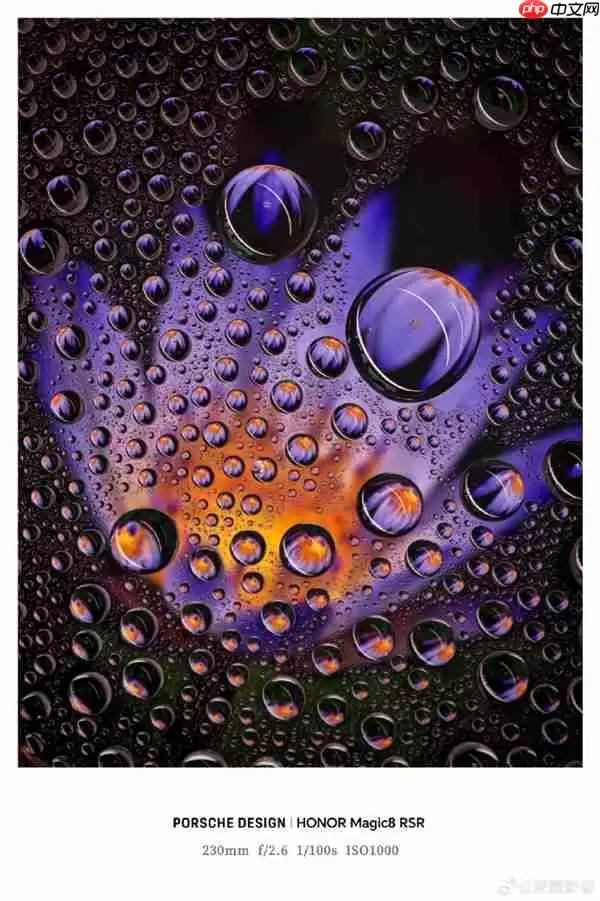 荣耀最强影像旗舰！荣耀Magic8+RSR保时捷设计长焦样张首秀