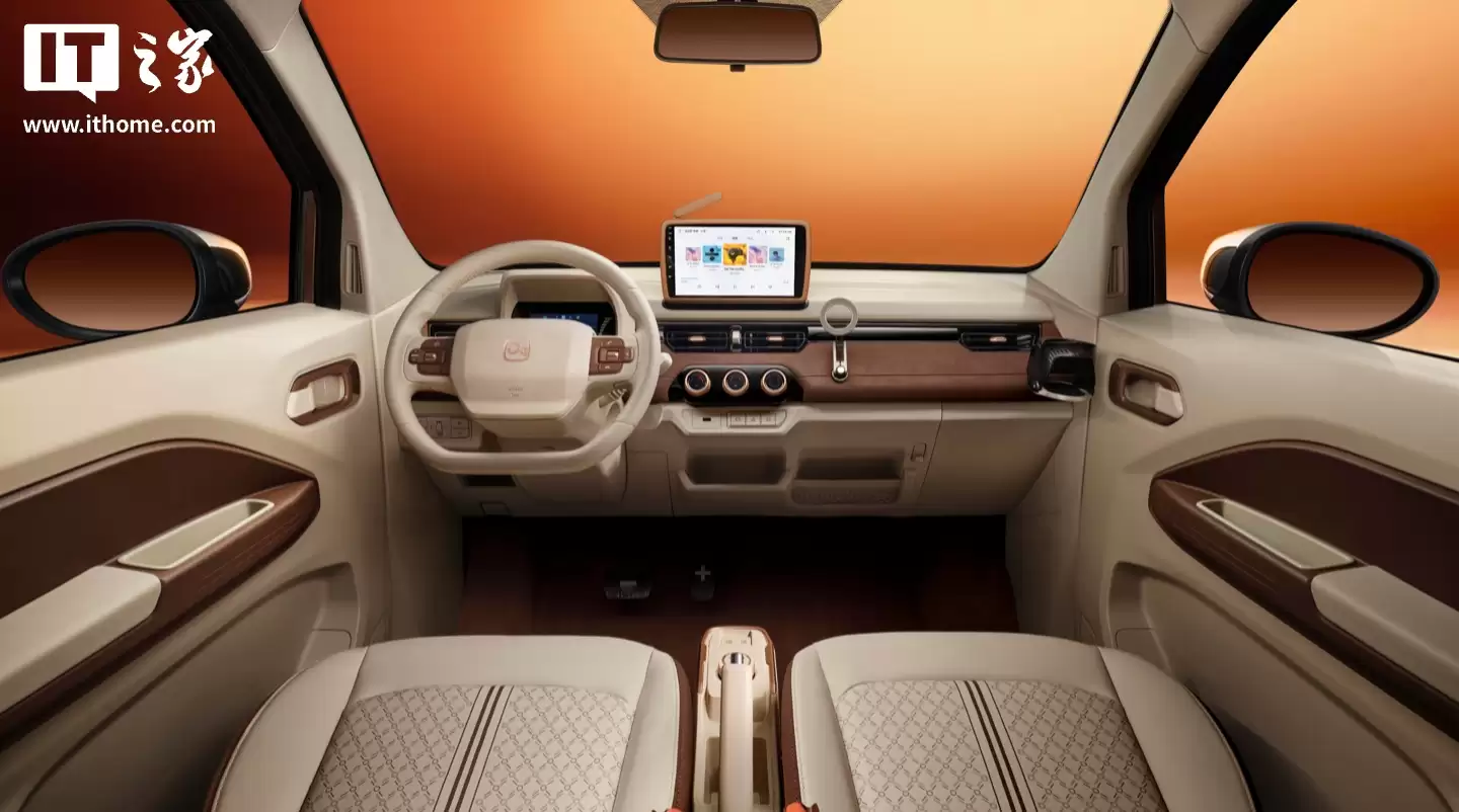 2026 款奇瑞冰淇凌纯电小车预热：新增女王版 / 闪电版车型，1 月 10 日上市