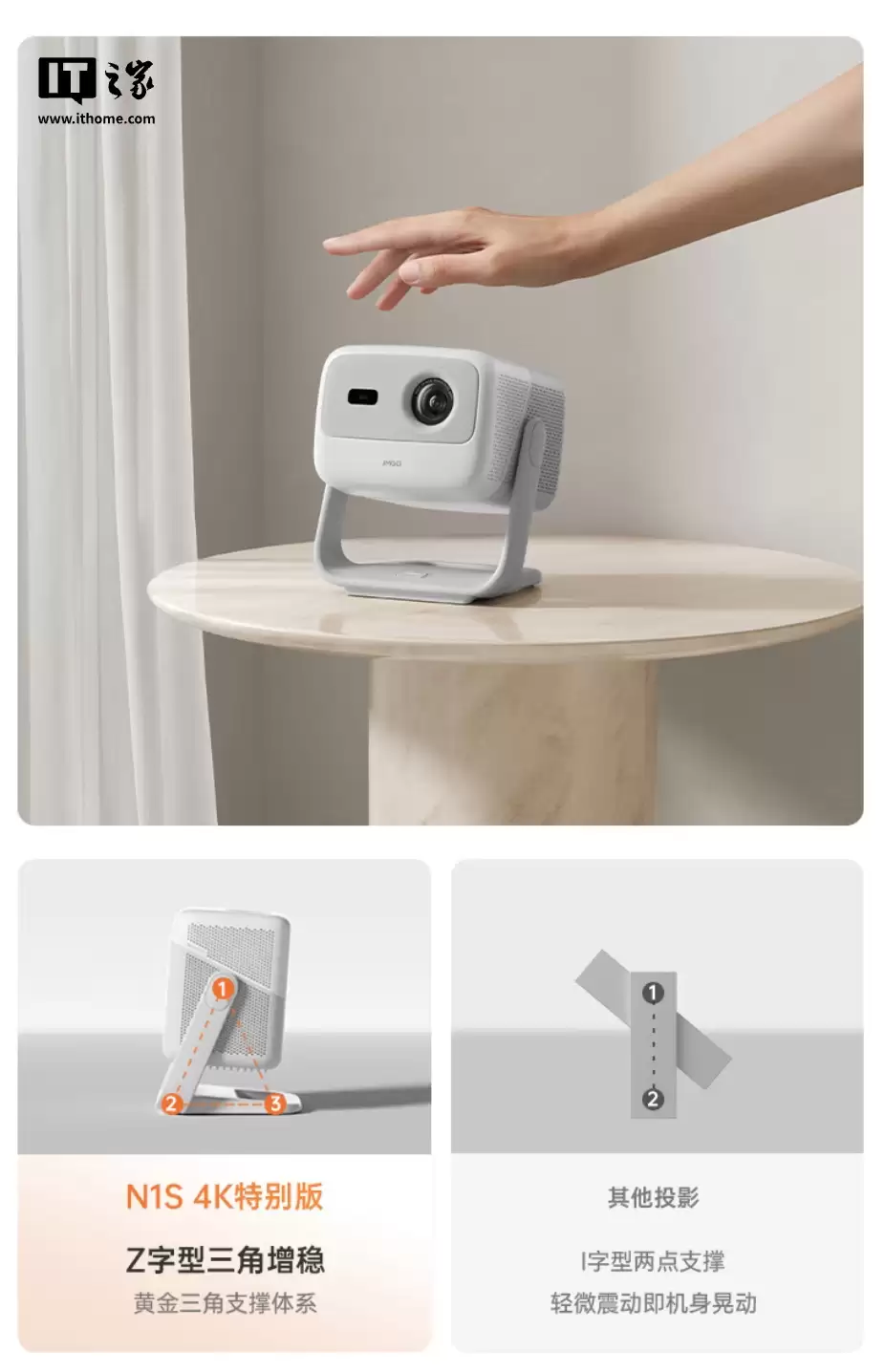 坚果上架 N1S 4K 特别版投影:4K 1500CVIA 流明、投射比 1.15:1,1 月 10 日开售