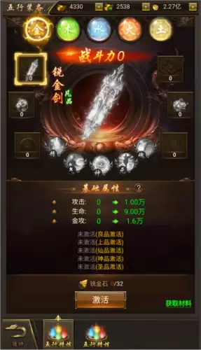 《烈焰裁决》神装系统介绍