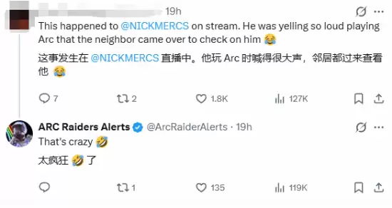 网友因玩游戏太投入喊“救命” 热心邻居破门救援