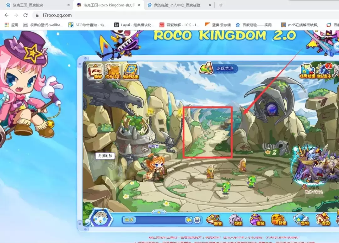 洛克王国海德在哪里2026