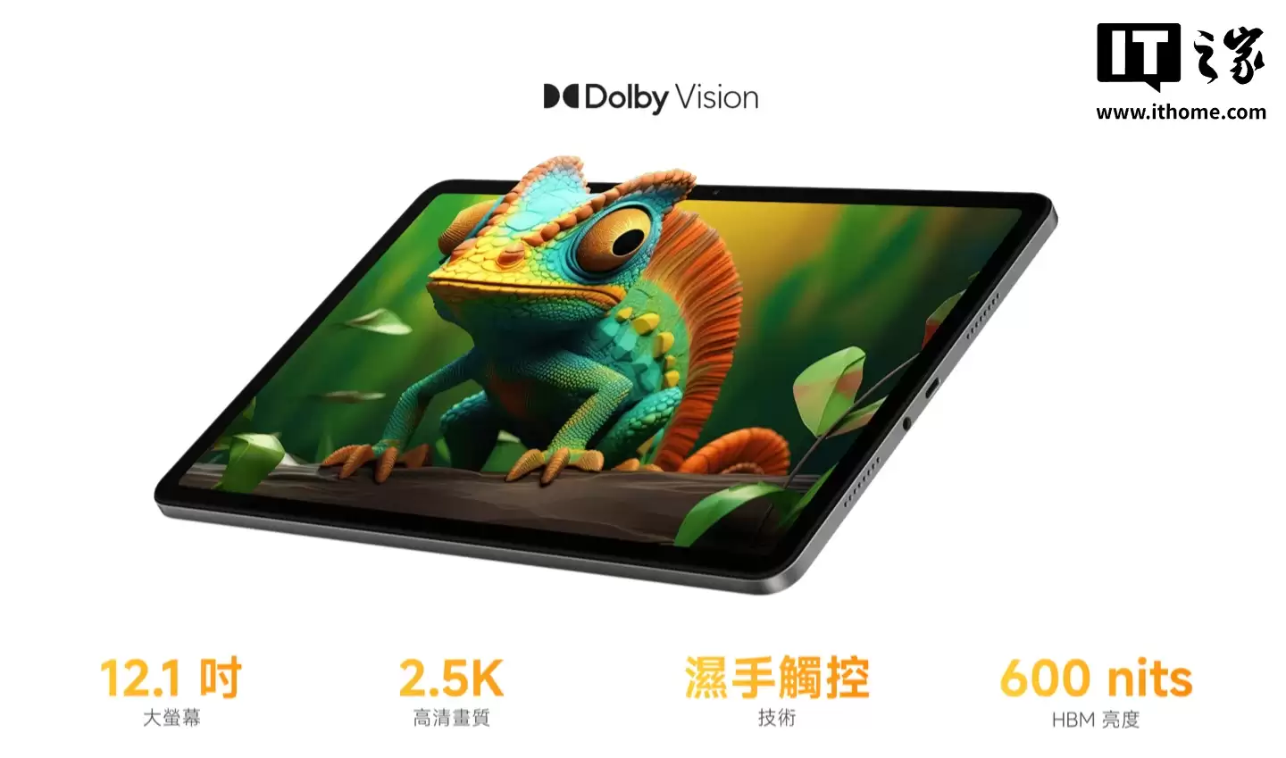小米海外推出 REDMI Pad 2 Pro 平板：12000mAh 电池、12.1 英寸 2.5K 屏幕，骁龙 7s Gen 4 芯片