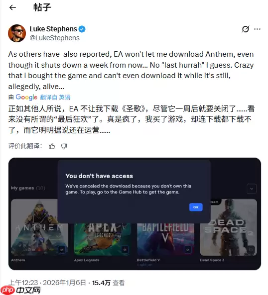 临别感怀都不可得?《圣歌》关服前玩家被EA告知不再拥有游戏