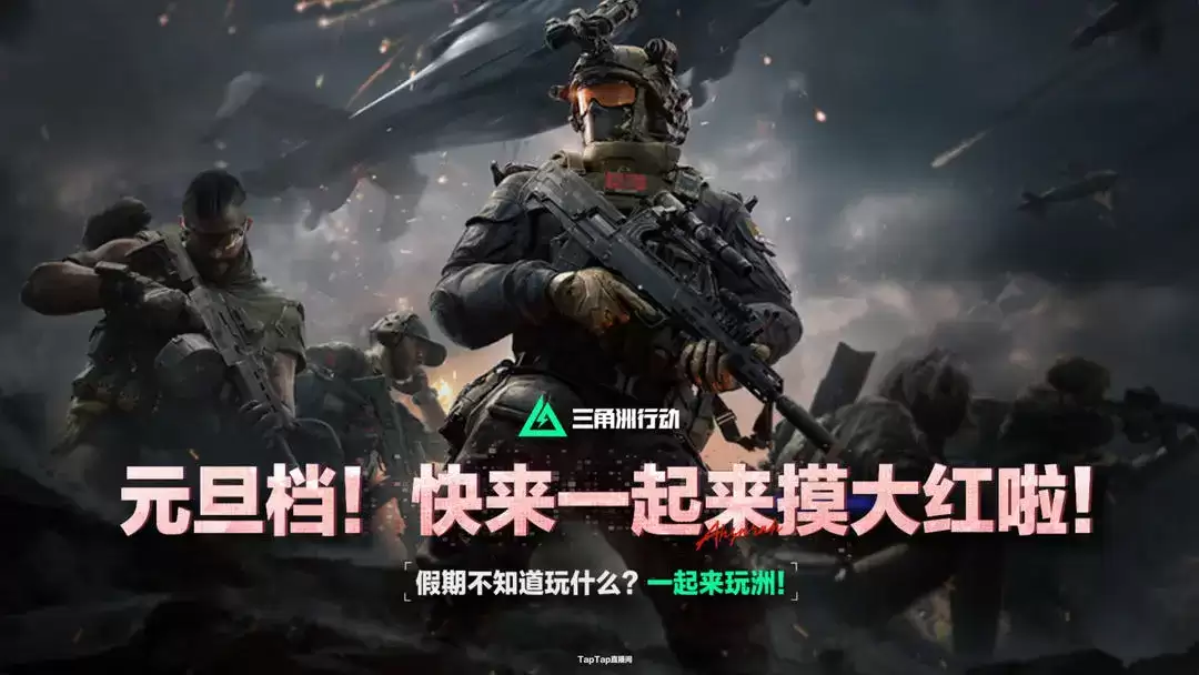 Sensor Tower:腾讯《王者荣耀》2025 全年收入超 20 亿美元,《三角洲行动》收入同比激增 29 倍累计突破 5 亿美元