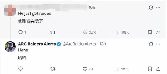 网友因玩游戏太投入喊“救命” 热心邻居破门救援