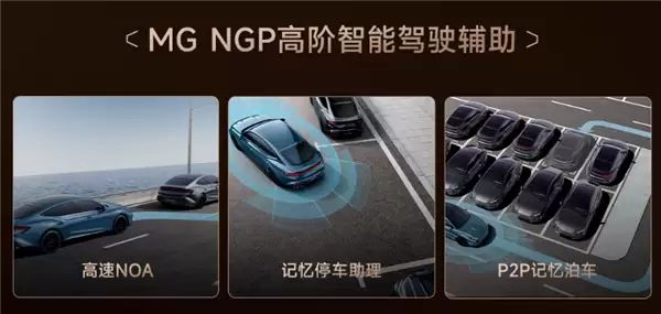 高管称决不放弃燃油车！全新MG7上市：限时11.69万起