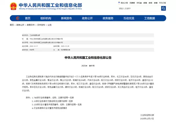 我国GPMI标准发布:192Gbps带宽,引领高速多媒体接口发展