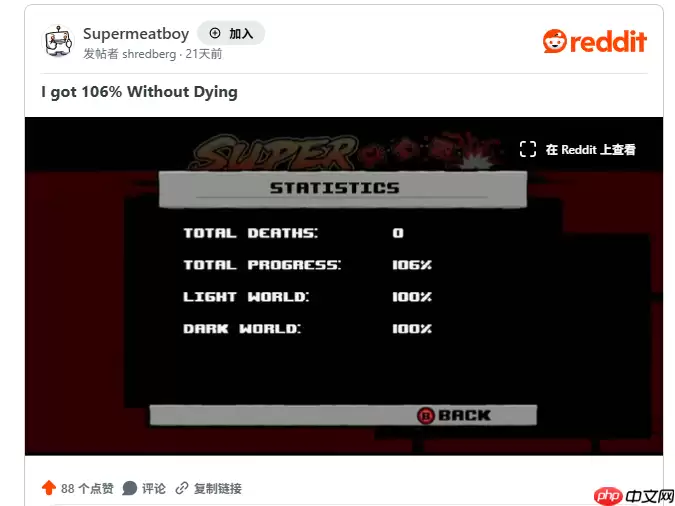 高玩不死通关超难《超级食肉男孩》发售15年来首次突破