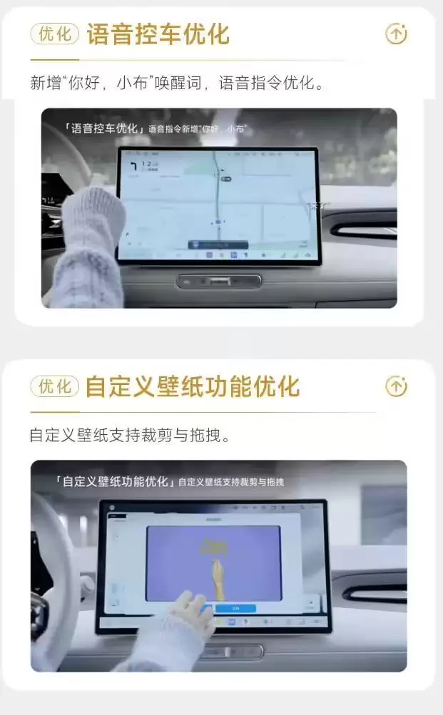 离车自动泊车、哨兵模式等功能上线，上汽名爵全新MG4迎OTA升级