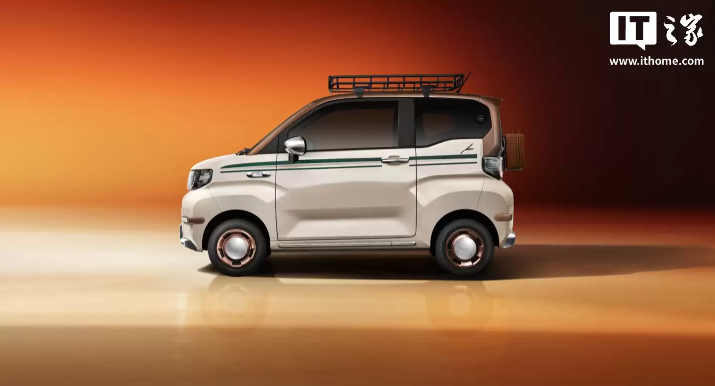 2026 款奇瑞冰淇凌纯电小车预热：新增女王版 / 闪电版车型，1 月 10 日上市