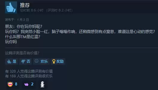 奇葩桌宠《你妈》获Steam特别好评 国区首发价仅需4.8元