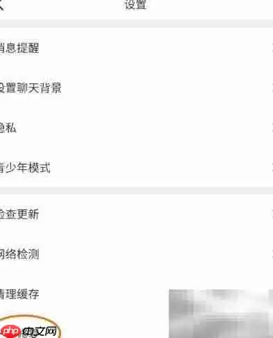 会玩一键修复：快速解决游戏问题