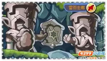 洛克王国雷霆之渊在哪里2026