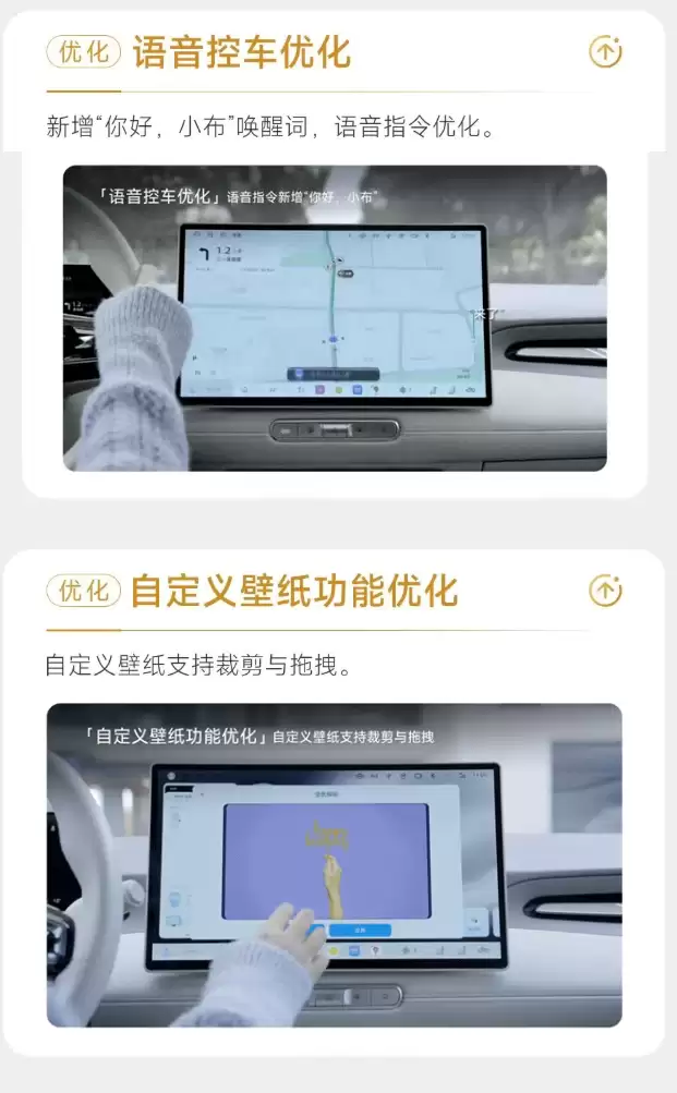 离车自动泊车、哨兵模式等功能上线，上汽名爵全新MG4迎OTA升级