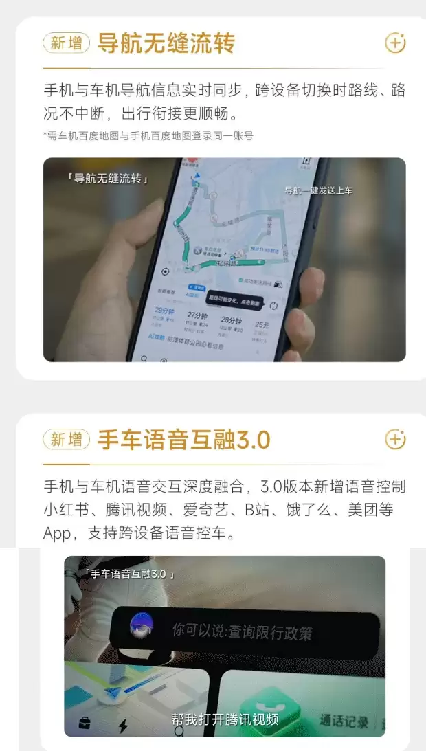 离车自动泊车、哨兵模式等功能上线，上汽名爵全新MG4迎OTA升级