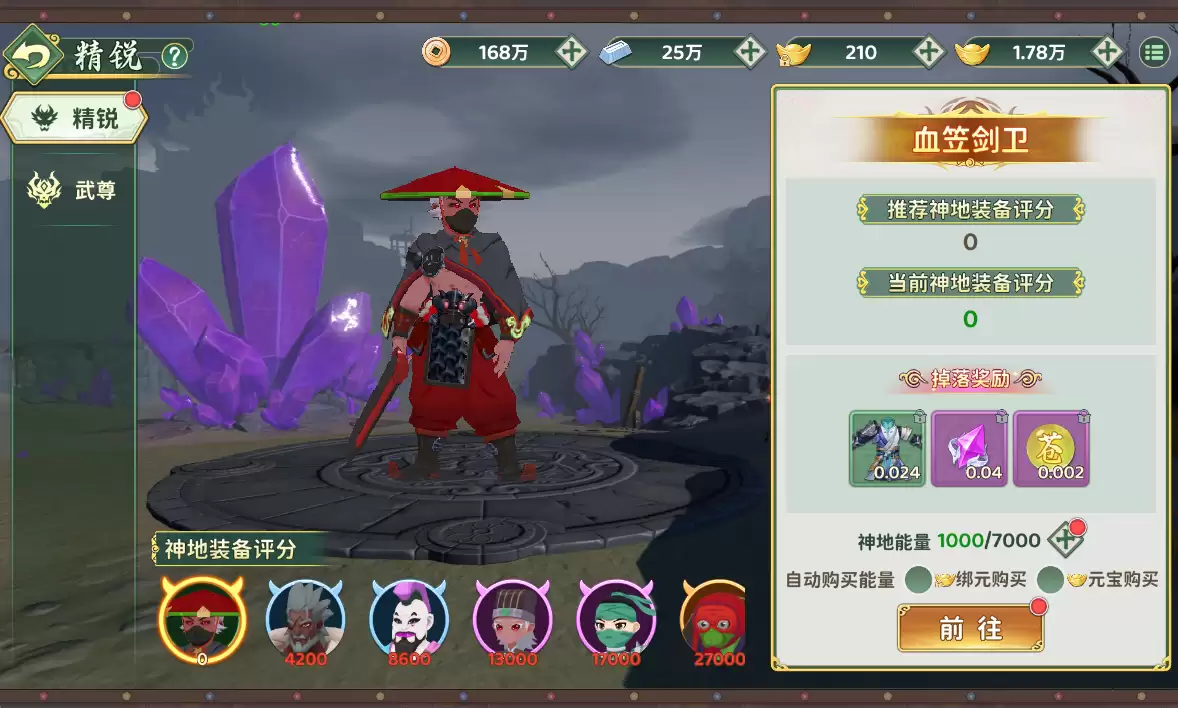 《热血江湖：归来》赛季玩法大揭秘