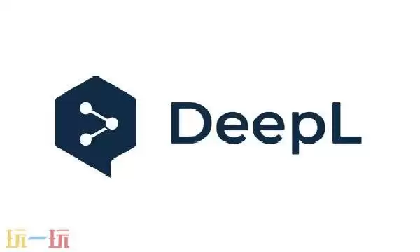 deepl翻译官网入口 deepl翻译在线官网