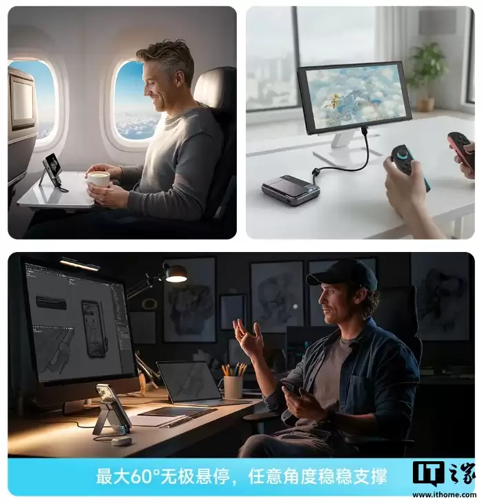 闪极“飓风 3”磁吸移动电源发布：25W 无线充电、RGB 风扇，399 元