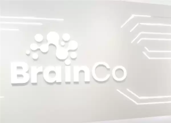 杭州“六小龙”新动态!强脑科技完成约20亿元融资