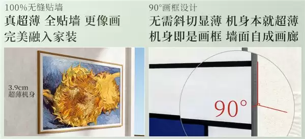 第十代创维壁纸电视A7H 京东独家发售,限时领取多重礼赠!