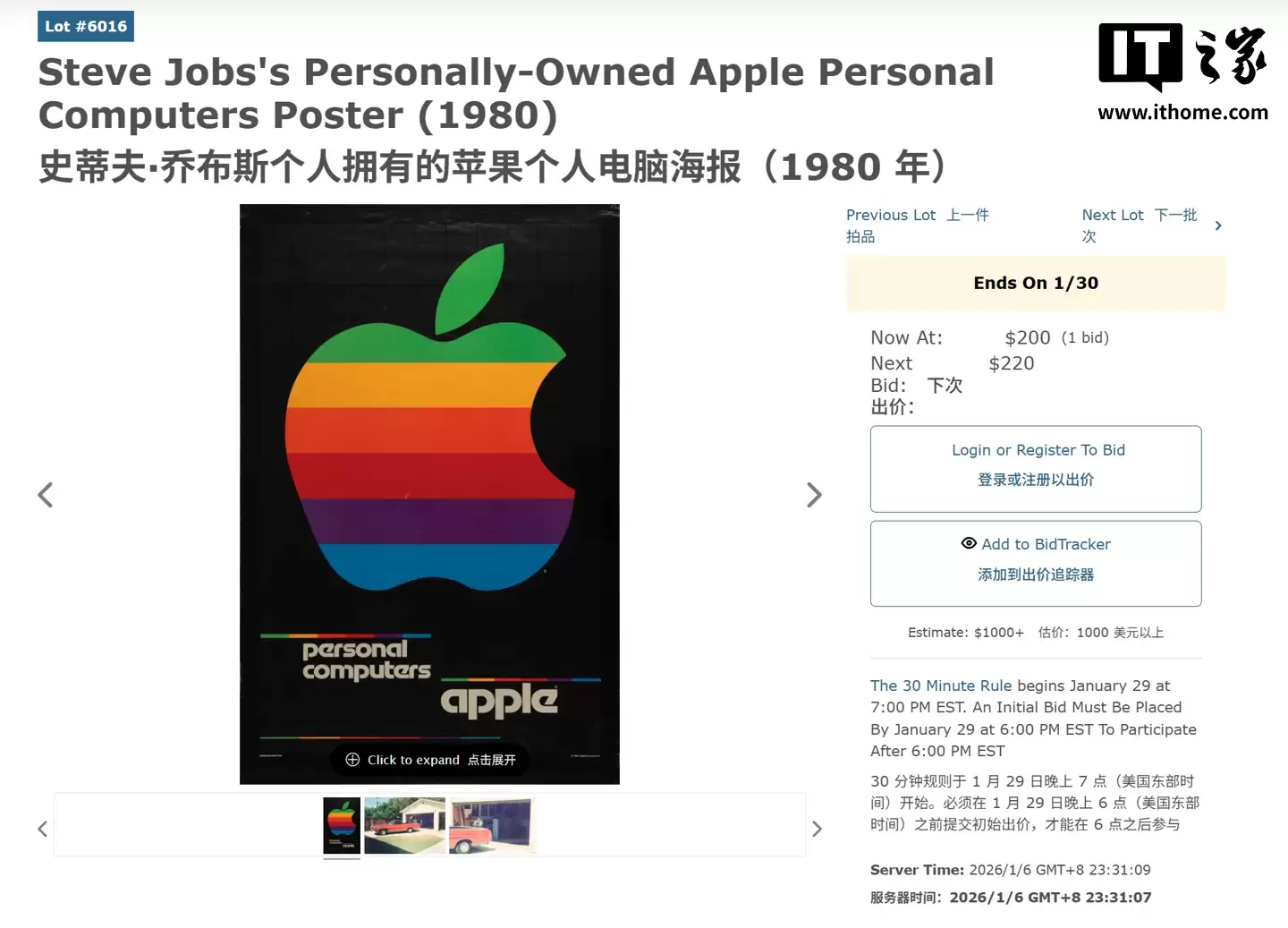 苹果创始人乔布斯的遗物被拍卖：Apple I 原型机 5 万美元起拍，高中领结等私人物品现身