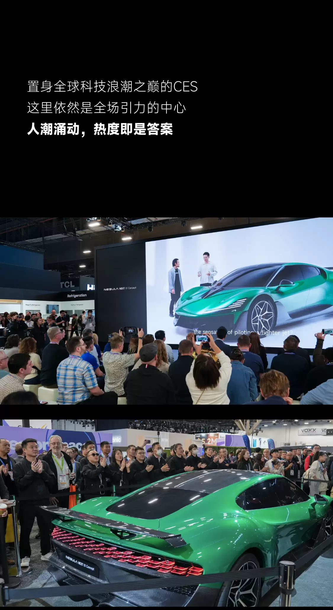 追光造车加速:星空计划 Nebula Next 01 概念车首次亮相,零百加速低于 1.8s