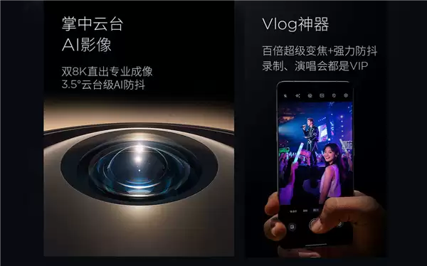 联想moto X70 Air Pro官宣1月20日发布：双8K影像、内置业界最强AI云台