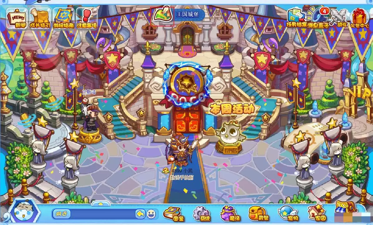 洛克王国墨圣殿在哪里2026