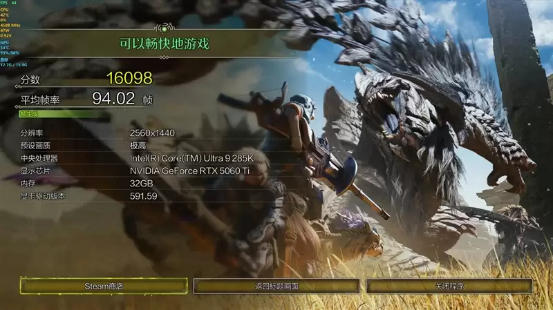 映众RTX 5060 Ti 16GB超级冰龙显卡评测:解锁190W功率 RTX 5060 Ti的最强形态