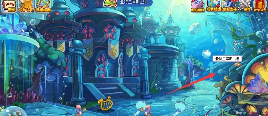 洛克王国太阳神庙在哪怎么去2026