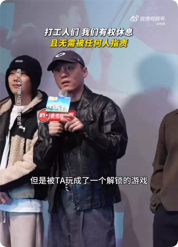 打工人有权休息！光线高管炮轰大厂年假制度恐怖：谁家公司年假还在以日累积在积攒